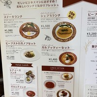 ゴドノフ東京 丸ビル店 - 