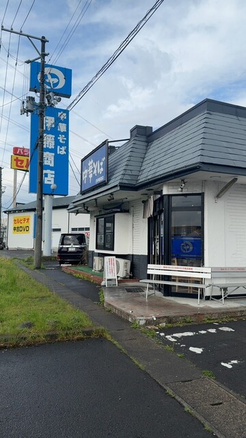 伊藤商店 利府店 - 新利府（ラーメン）の写真