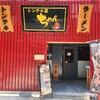 ちゃん 四日市店