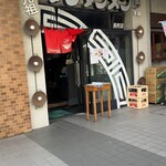 元祖ニュータンタンメン本舗 - ニュータンタンメン本舗仙台店