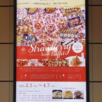 ダイニング＆バー アプローズ - 