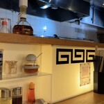 元祖ニュータンタンメン本舗 - 