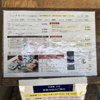 紗羅餐 本店 - 
