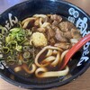 元祖肉肉うどん 空港店