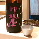 恵比寿 鮨 はつめ - 