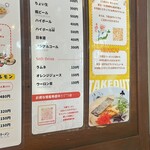 大龍ラーメン - 