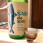 恵比寿 鮨 はつめ - 