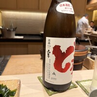 鮨 いつつ - 