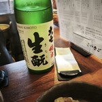 大衆酒場こいさご - 