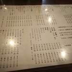 大衆酒場こいさご - 