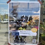 フラワーカフェ BLOOMY'S - 