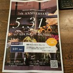 フラワーカフェ BLOOMY'S - 