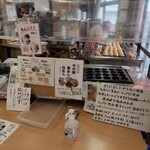 さのや 今川焼店 - 