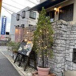 エルコラソン - 