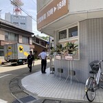 ぎゅーとら - 