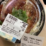 ぎゅーとら - 料理写真: