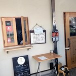 串かつ&チキン南蛮らんぷ - 