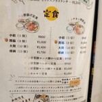 串かつ&チキン南蛮らんぷ - 