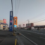 快活CLUB - 早朝の店舗前(2025.5.3)
