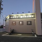 快活CLUB - 早朝の駐輪場(2025.5.3)