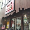 太楼 目黒店