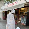 VIRON 丸の内店