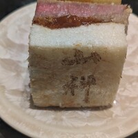 銀座 山科 - 