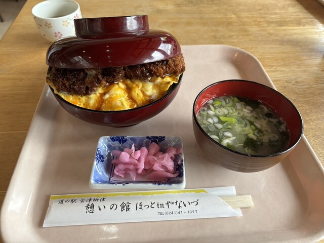 憩の館ほっとinやないづ（イコイノヤカタホットインヤナイヅ） - 会津柳津（レストラン）の写真