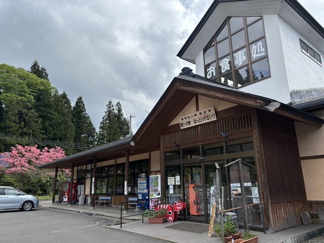 憩の館ほっとinやないづ（イコイノヤカタホットインヤナイヅ） - 会津柳津（レストラン）の写真