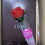 御菓子処 南陽軒 - 