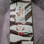 御菓子処 南陽軒 - 