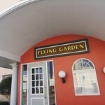 フライングガーデン - 14時半の外観