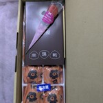 御菓子処 南陽軒 - 