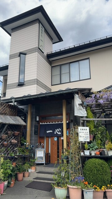 一心 &ndash; 柳原（食堂） | 北上市の人気ランチ・ディナー