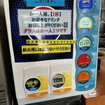 武蔵野うどん 竹國 - ソフトドリンク1杯無料も嬉しいサービスです