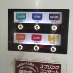 ラーメン二郎 目黒店 - メニュー