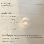 Ristorante Tremolo - メニュー