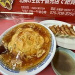 マルシン飯店生餃子 直売店 - 