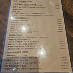 オステリア プロフーモ - ランチコースのメニュー