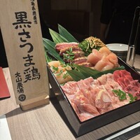 一鳥目 とり松 - 