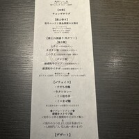 個室焼肉 富士門 恵比寿 - 