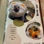 大蔵餅 常滑本店 - 