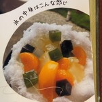 大蔵餅 常滑本店 - 