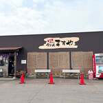 手打ちうどんますや - 