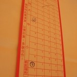 大會堂 美心皇宮 - 