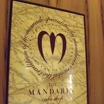 ザ・マンダリン ケーキ ショップ  - 
