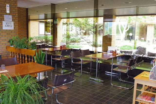 Restaurant Mashu photo 5