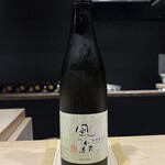 赤坂 島袋 - 風の森 秋津穂 657（奈良）