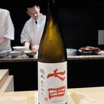 赤坂 島袋 - 七田 純米 七割五分磨き 山田錦 扁平精米（佐賀）