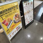 Guzman y Gomez ラフォーレ原宿店 - 